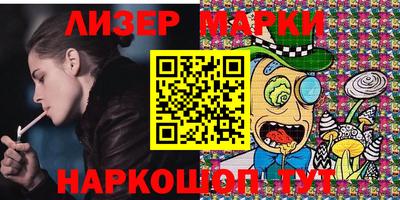 ПСИЛОЦИБИНОВЫЕ ГРИБЫ Будённовск