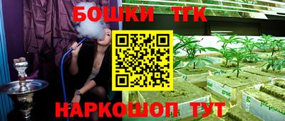 ПСИЛОЦИБИНОВЫЕ ГРИБЫ Будённовск
