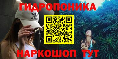 мескалин Бузулук