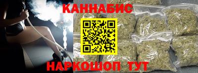 мескалин Бузулук