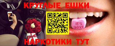 таблы Бийск