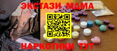 ПСИЛОЦИБИНОВЫЕ ГРИБЫ Будённовск