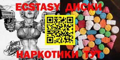 мет Бугуруслан