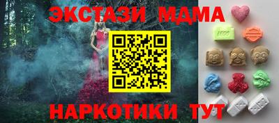 таблы Бийск