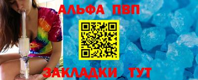 прущая мука Беслан