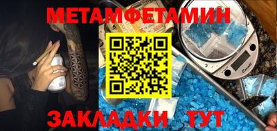 ПСИЛОЦИБИНОВЫЕ ГРИБЫ Будённовск