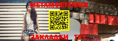 ПСИЛОЦИБИНОВЫЕ ГРИБЫ Будённовск