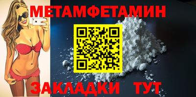 ПСИЛОЦИБИНОВЫЕ ГРИБЫ Будённовск