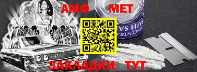 таблы Бийск