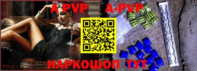 прущая мука Беслан