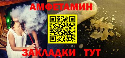 ПСИЛОЦИБИНОВЫЕ ГРИБЫ Будённовск