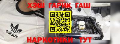 таблы Бийск