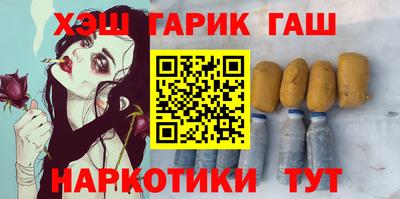 ПСИЛОЦИБИНОВЫЕ ГРИБЫ Будённовск