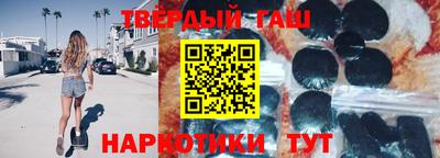 ПСИЛОЦИБИНОВЫЕ ГРИБЫ Будённовск