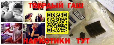 ПСИЛОЦИБИНОВЫЕ ГРИБЫ Будённовск