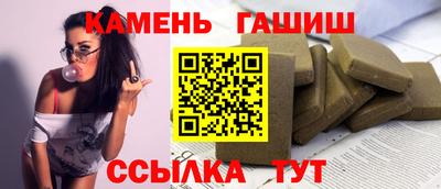 таблы Бийск