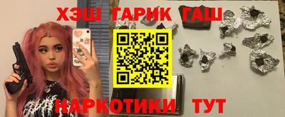 ПСИЛОЦИБИНОВЫЕ ГРИБЫ Будённовск