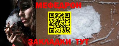 прущая мука Беслан