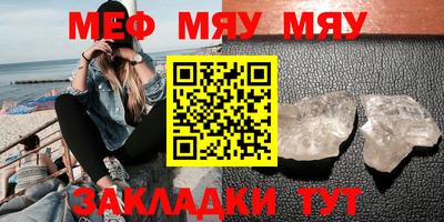мескалин Бузулук