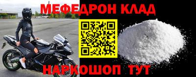 таблы Бийск