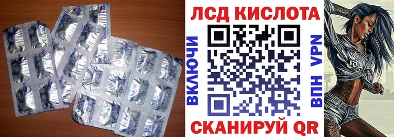 это какой сайт  купить наркотики цена  Грозный  ЛСД экстази кислота 
