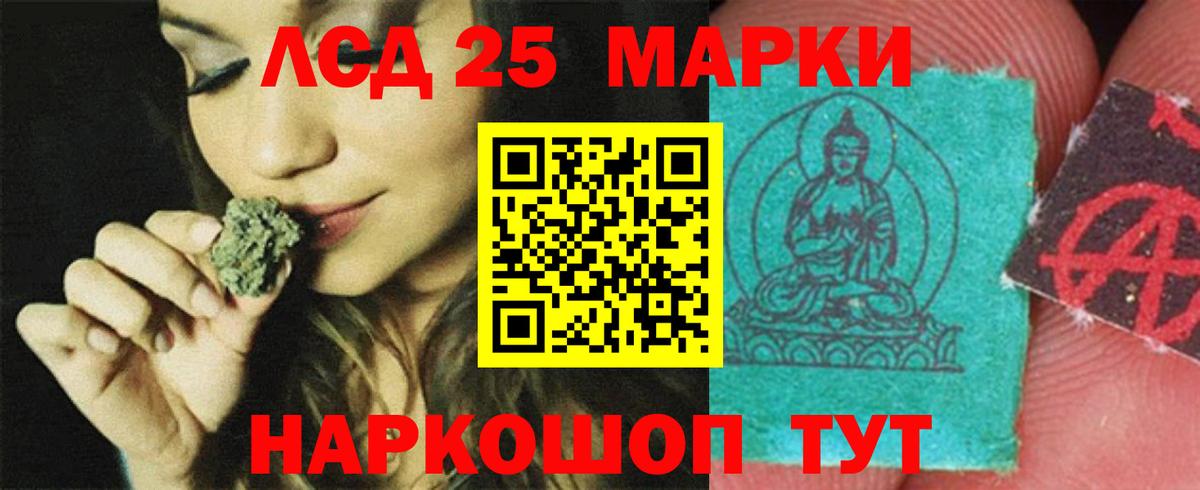 Грозный  ЛСД экстази  Вход с VPN  Лсд 25 экстази кислота 