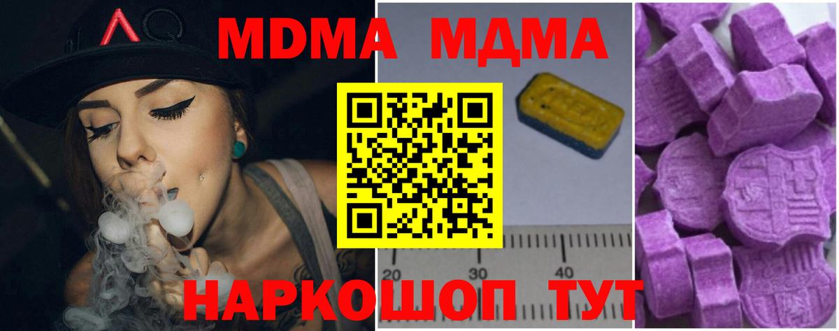 Марихуана  Кокаин  Меф кристаллы  Грозный  Alpha PVP СК   Вход с VPN  Гашиш  MDMA 