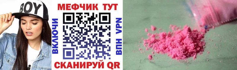 МЯУ-МЯУ 4 MMC  Грозный 