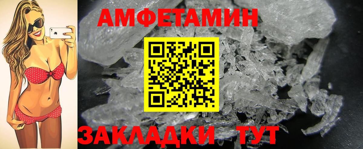 Метамфетамин Methamphetamine  Метамфетамин Methamphetamine  Вход с VPN  Грозный 