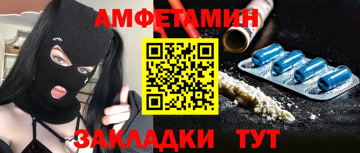 Первитин витя Грозный