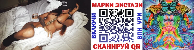 Марки NBOMe 1,8мг Грозный