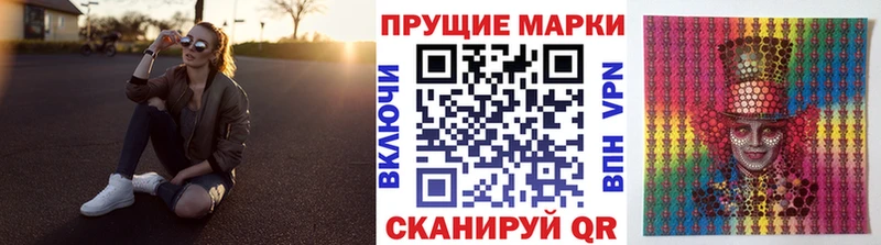 дарк нет какой сайт  Грозный  Марки NBOMe 1500мкг  продажа наркотиков 