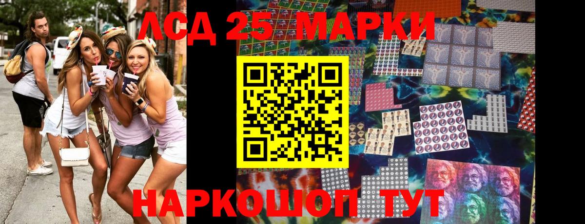 Марки NBOMe 1,8мг  Вход с VPN  Марки NBOMe 1,8мг  Марки 25I-NBOMe  купить закладку  Грозный 