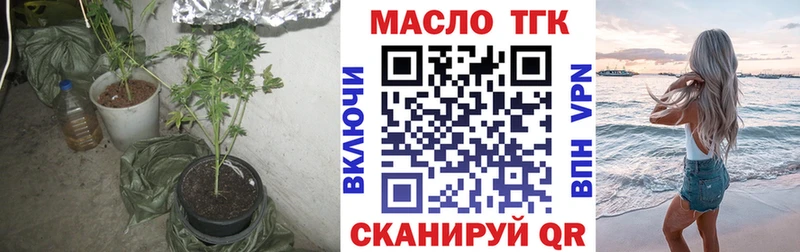 наркошоп Грозный Дистиллят ТГК гашишное масло