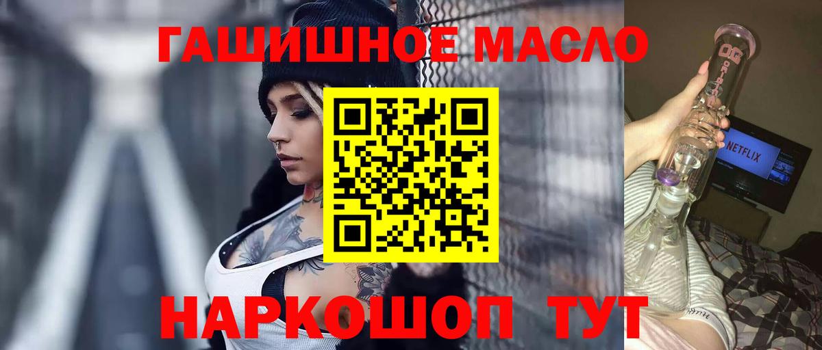 Дистиллят ТГК Wax  Вход с VPN  ТГК Wax  Грозный 