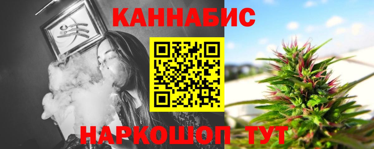 Конопля MAZAR  Марихуана White Widow  Грозный 